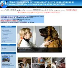 Pet-Reproduction.com(Репродукция и Офтальмология всех видов животных) Screenshot