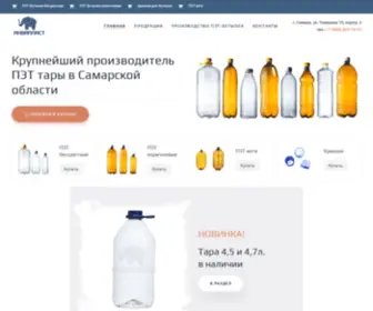 Pet-Samara.ru(Компания "Аквапласт") Screenshot