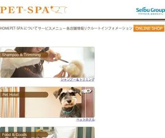 Pet-Spa.co.jp(トリミング ペットホテルのPET) Screenshot
