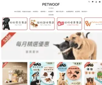 Pet-Woof.com(PetWoof 陪我寵物) Screenshot