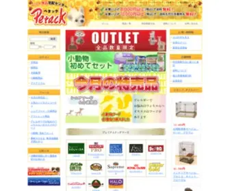 Petack.com(ペット良品宅配センター) Screenshot