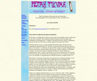 Petahtikvah.com(Petah Tikvah) Screenshot