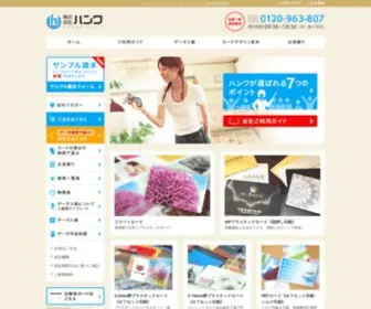Petcard.jp(Petcard) Screenshot