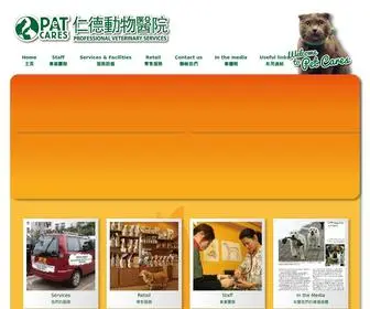 Petcares.hk(Petcares) Screenshot