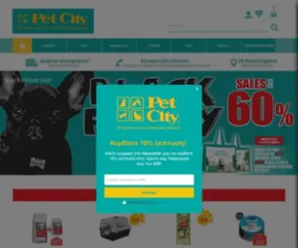Petcity.gr(Αρχική) Screenshot