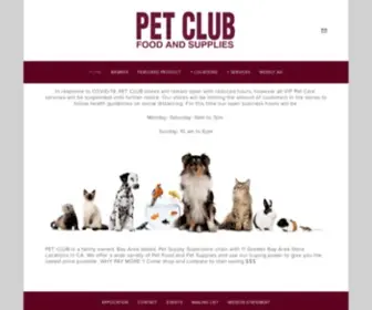 Petclubstores.com(PET CLUB) Screenshot