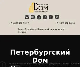 Petdn.ru(Главная) Screenshot