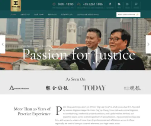 Peteronglaw.com(Peter Ong Law Corporation) Screenshot