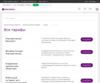 Peterstar.net(Московский) Screenshot