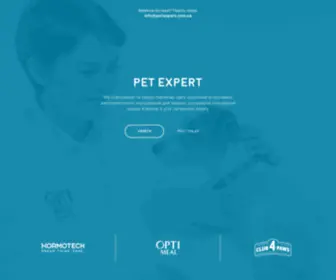 Petexpert.com.ua(Pet expert) Screenshot