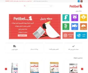 Petibel.com(Petibel) Screenshot