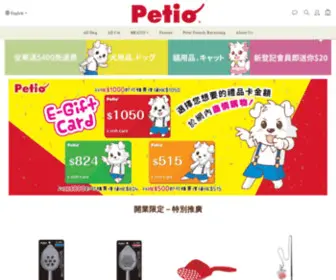 Petio.hk(首頁) Screenshot