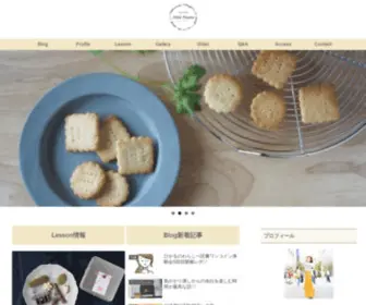 Petit-Plume.com(アイシングクッキー) Screenshot