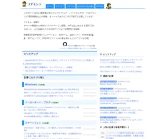 Petitmonte.com(プチモンテ) Screenshot
