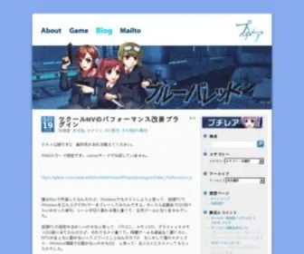 Petitrare.com(プチレア) Screenshot