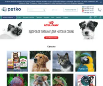 Petko.com.ua(Інтернет) Screenshot