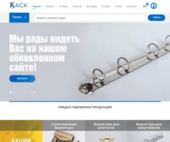 Petli-Zamki.ru(Фурнитура) Screenshot
