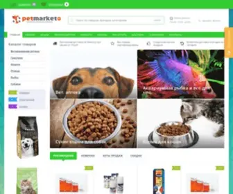 Petmarket.by(Сайт) Screenshot