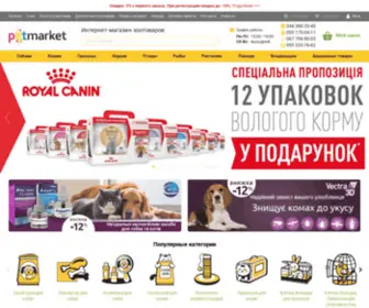 Petmarket.com.ua((Киев)) Screenshot