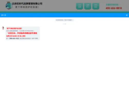 Petmrs.com(宠物美容师培训学校) Screenshot