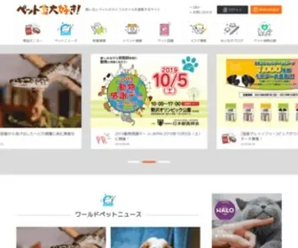 Petoffice.co.jp(ペット) Screenshot