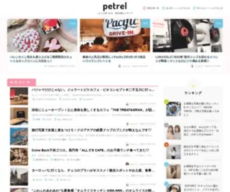 Petrel.jp(Petrel（ペトレル）) Screenshot