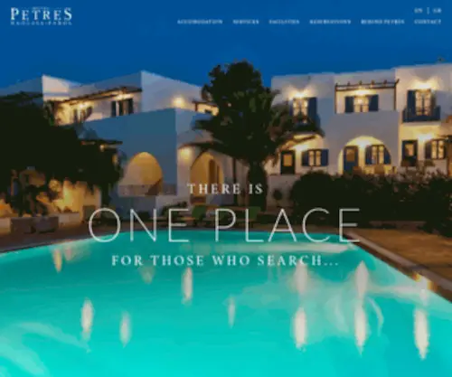 Petres.gr(Petres Hotel in Naousa Village) Screenshot