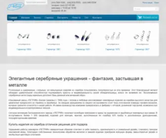 Petrikgold.com.ua(Petrikgold) Screenshot
