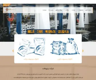 Petrobaft.com(Petrobaft) Screenshot