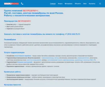 Petrodomus.ru(Гидроизоляция геосинтетикой) Screenshot