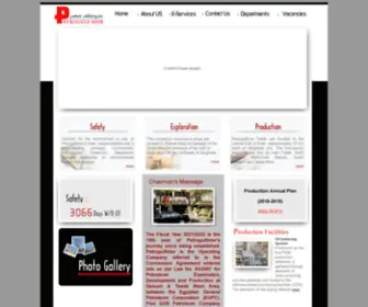 Petrogulfmisr.com(PetroGulf) Screenshot