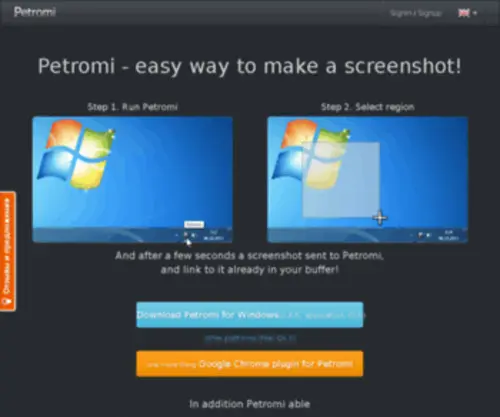 Petromi.com(Petromi) Screenshot