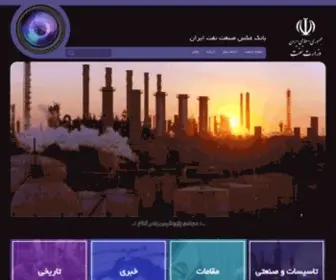 Petrophoto.ir(بانک) Screenshot