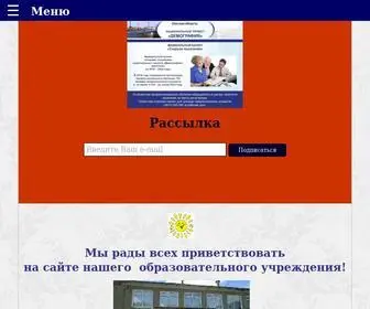 Petropkorsh.ru(домен) Screenshot