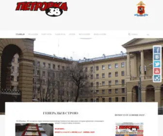 PetrovKa-38.com(Учредитель) Screenshot