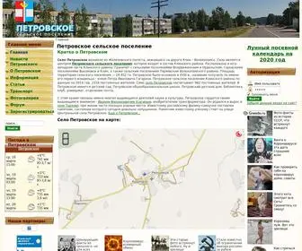 Petrovskoye.ru(Петровское) Screenshot