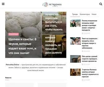 Petrushka.online(Онлайн) Screenshot