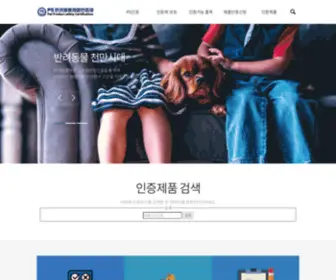 Petsafety.co.kr(반려동물제품인증제) Screenshot