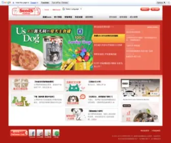 Petseeds.com.tw(台灣惜時有限公司) Screenshot