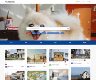 Petsfam.net(애완동물) Screenshot