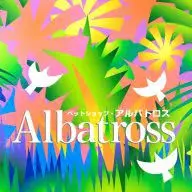 Petshop-Albatross.com Favicon