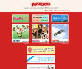Petworks.co.jp(Petworks) Screenshot