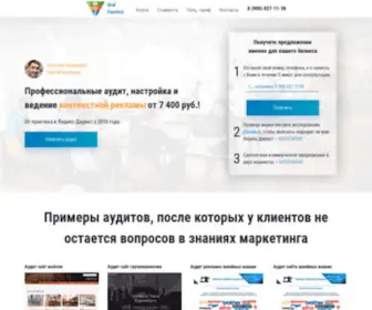 Petyak.ru(Настройка) Screenshot