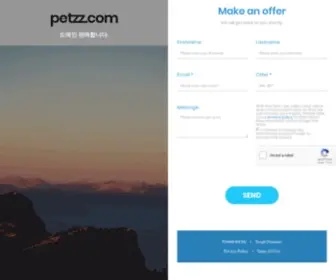 Petzz.com(펫츠닷컴) Screenshot