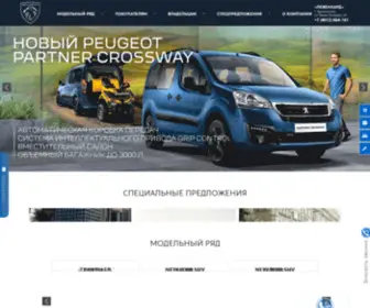 Peugeot-Levenhard.ru(Peugeot Levenhard) Screenshot