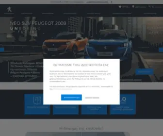 Peugeot.gr(Peugeot Greece) Screenshot