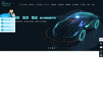 Pewld.com(上海稳利达电力电子有限公司) Screenshot