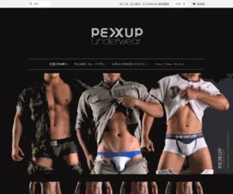 Pexup.com.tw(Pexup) Screenshot