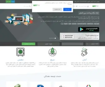 Pey98.cash(خدمات پرداخت بین المللی و ارائه درگاه پرداخت خارجی ویژه توسعه دهندگان ، وبمستران و طراحان) Screenshot