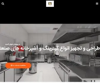 Peymoodan.com(مشاوره٬ طراحی و اجرای آشپزخانه های صنعتی) Screenshot